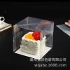 Four-inch cake box, portable transparent disposable small cake box, cut into pieces, mille-feuille cake, baking plastic small pastry box Application Scenario